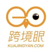跨境眼