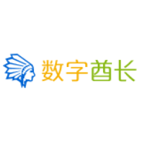 数字酋长