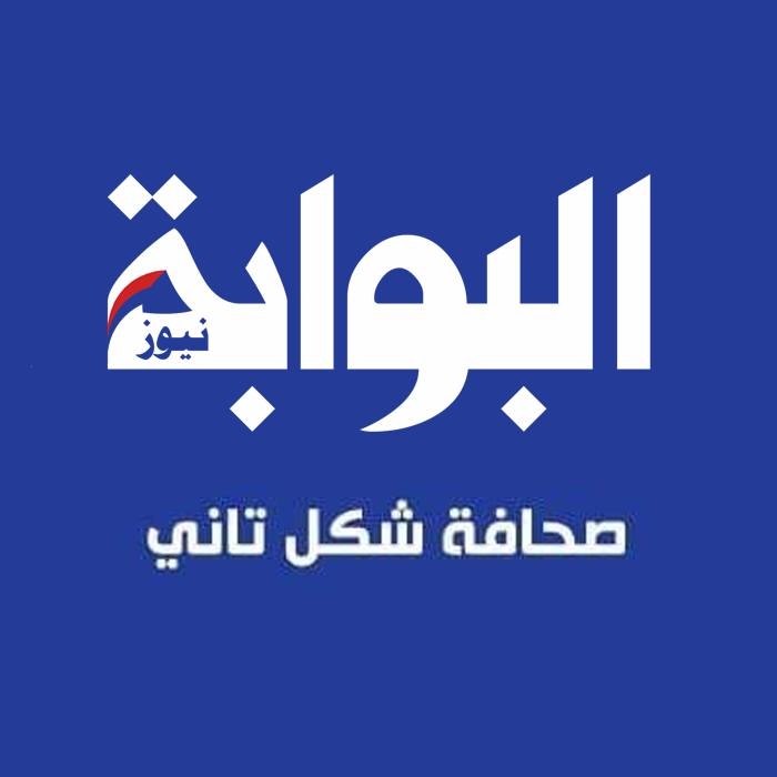 Al Bawaba